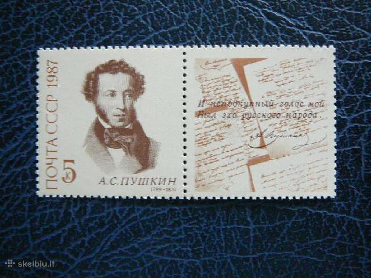 Poetas A. Puskinas Ssr 1987 Mnh s5723