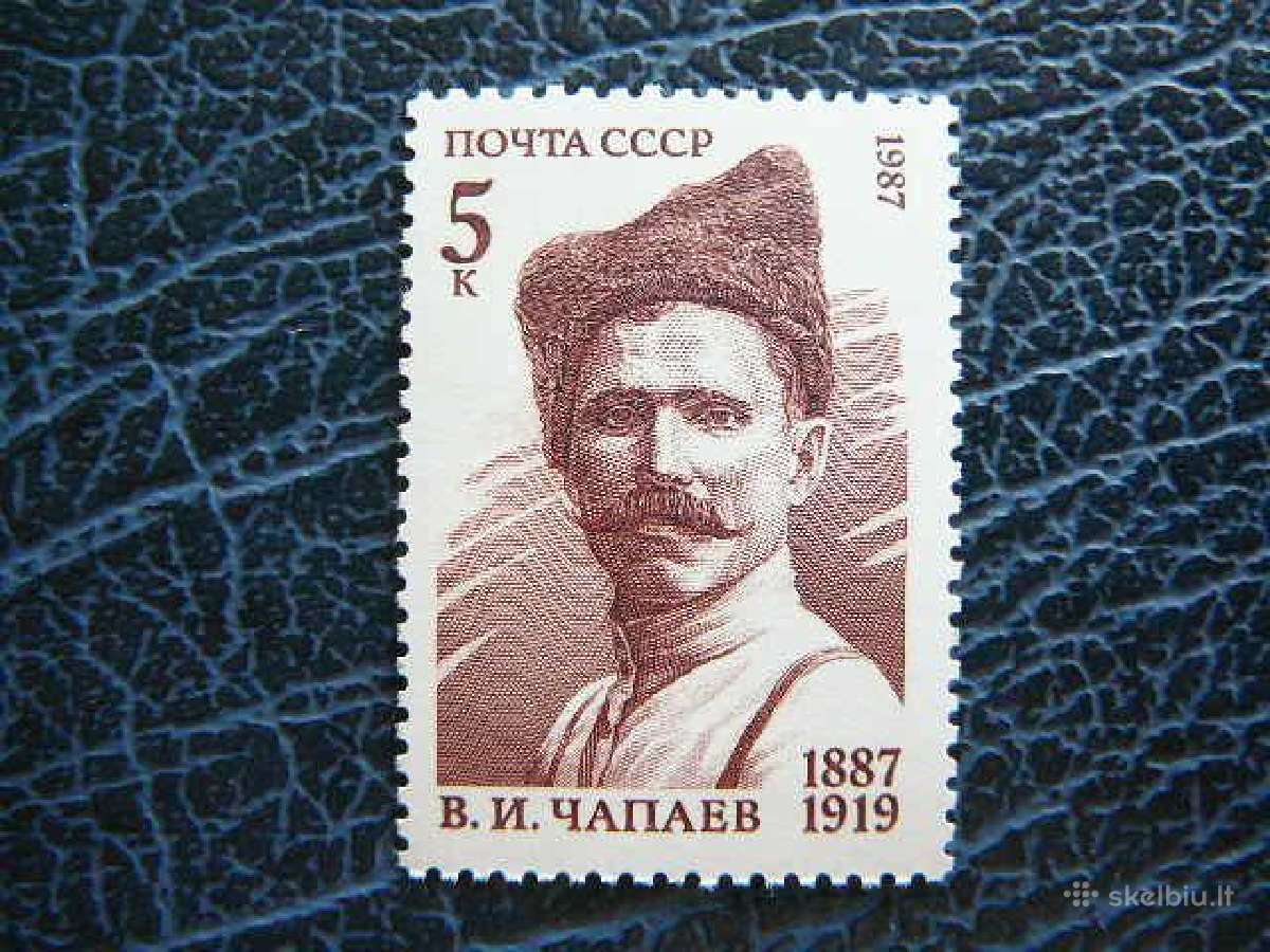 Karas V. Capajevas Ssr 1987 Mnh s5689