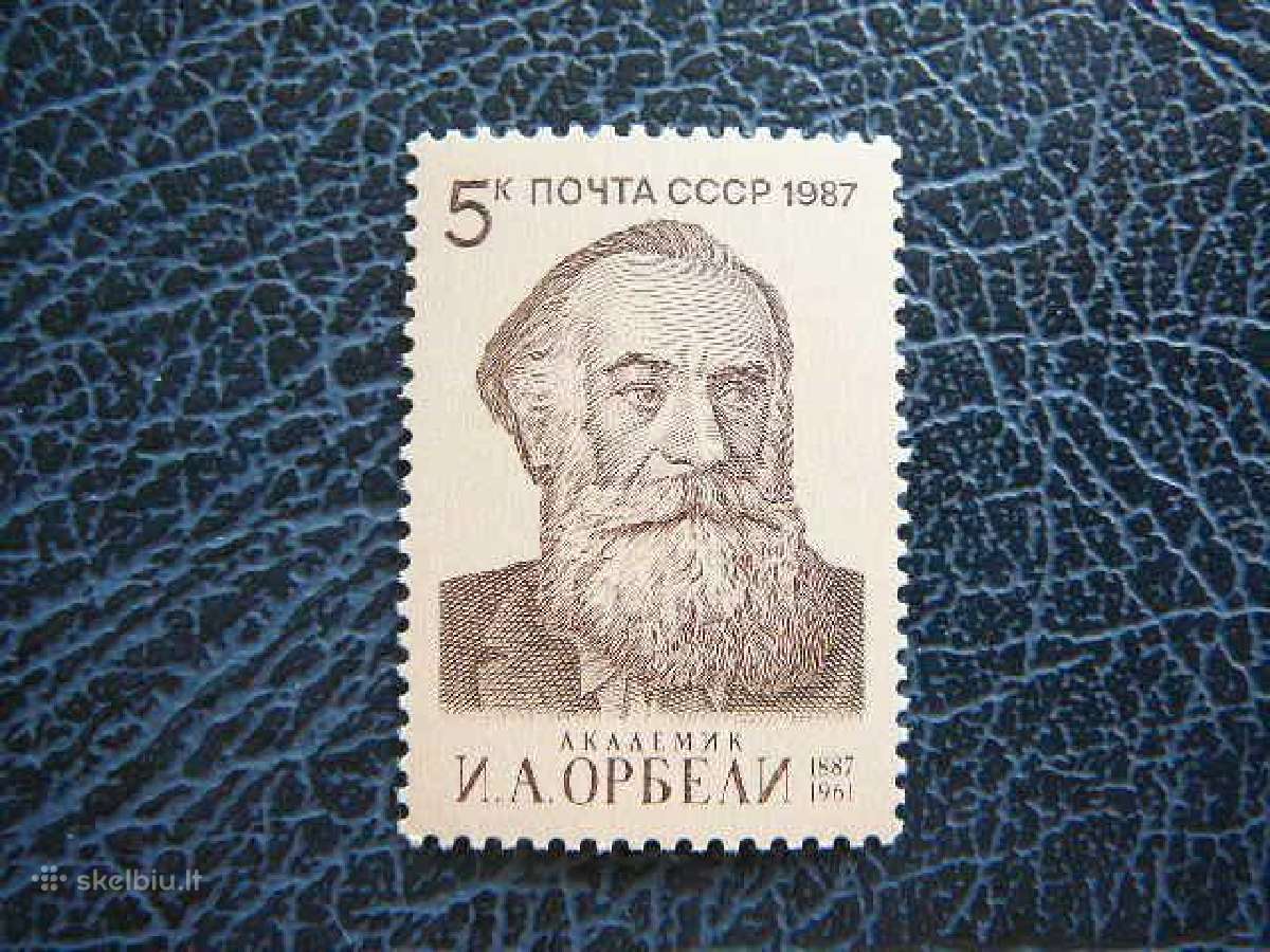 Akademikas Ssr 1987 Mnh s5693