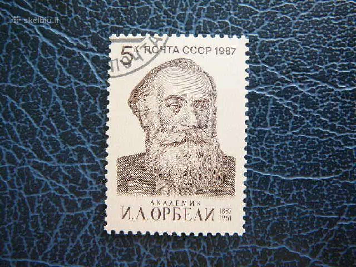 Akademikas Ssr 1987 antsp. a5693