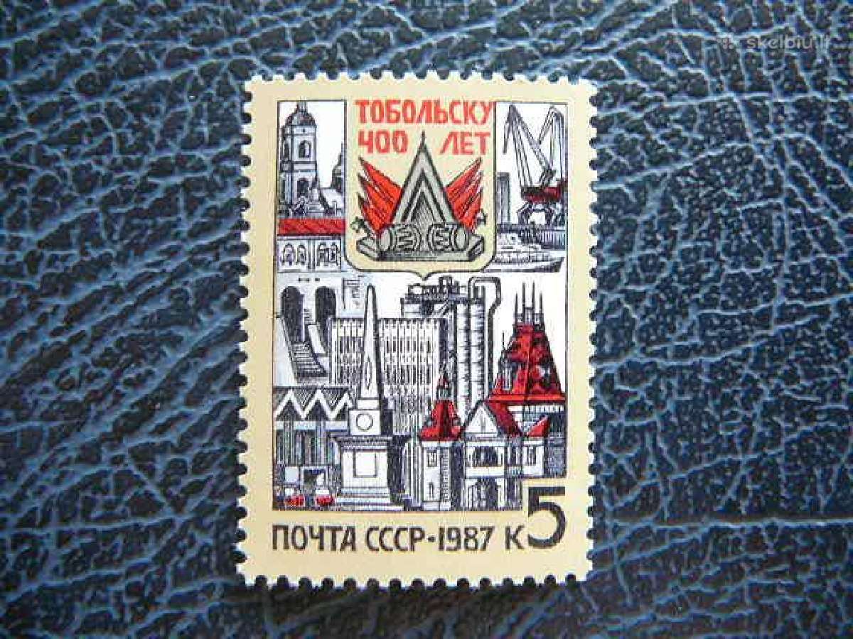 Tobolskas Ssr 1987 Mnh s5726