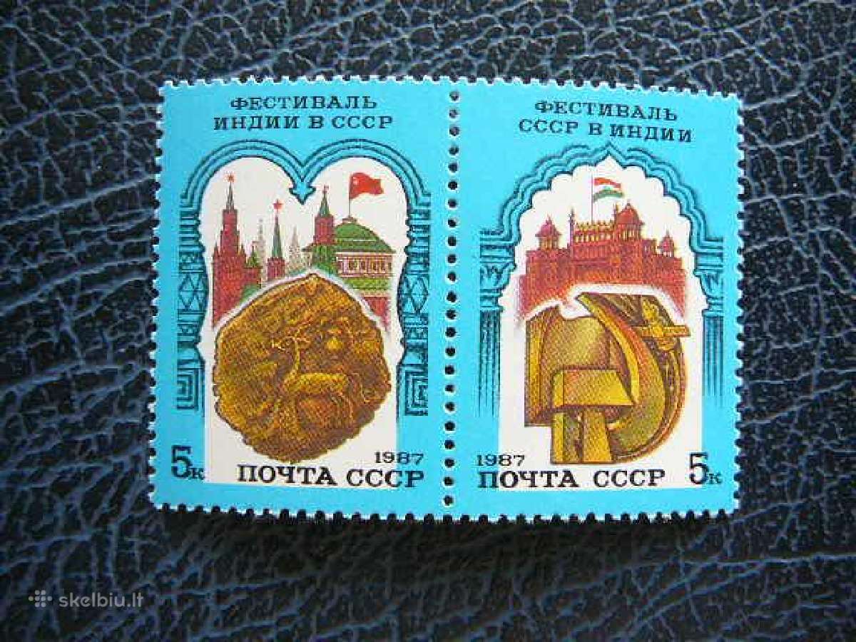 Su Indija Ssr 1987 Mnh s5734/5