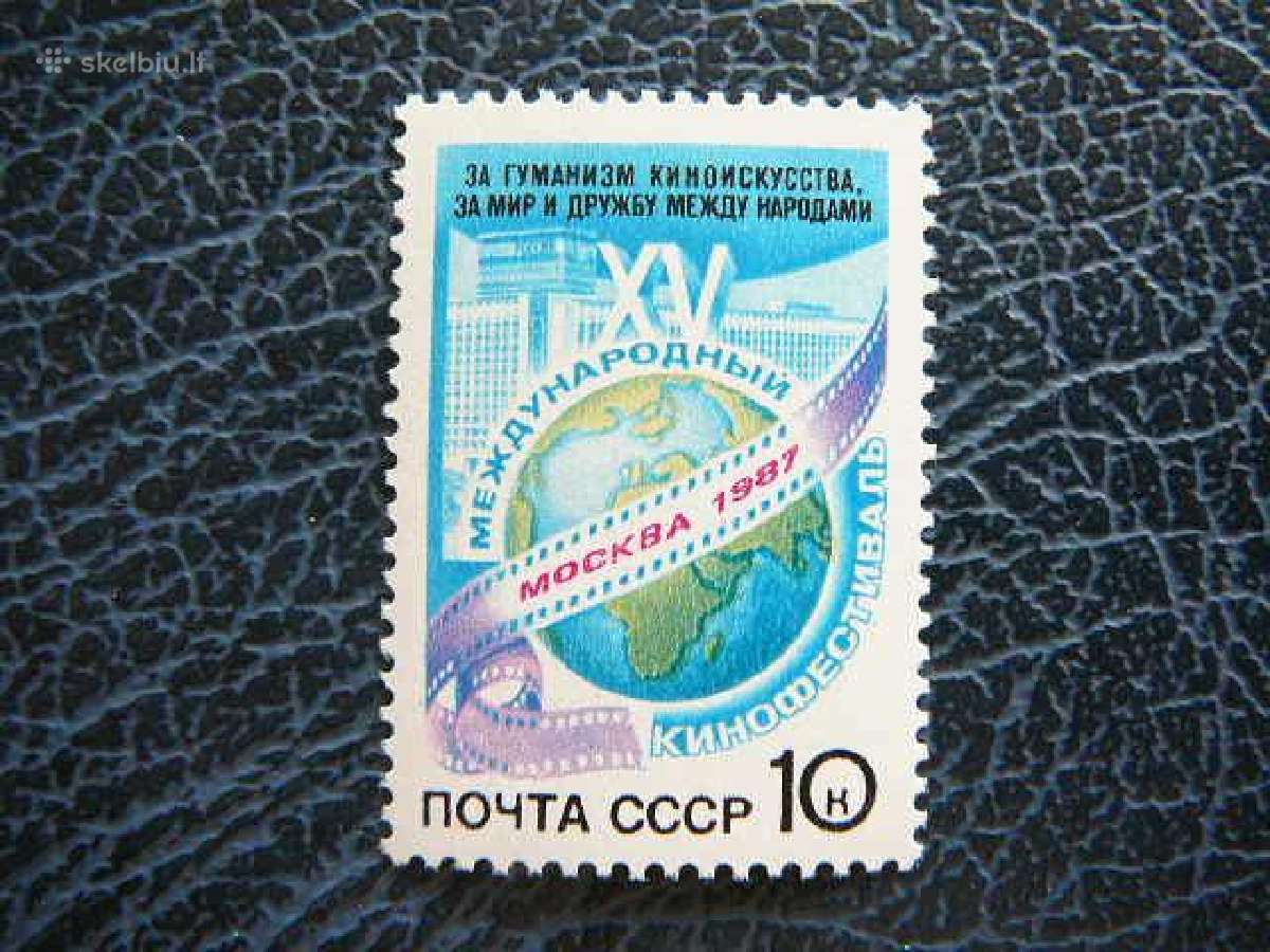 Kinas Ssr 1987 Mnh s5736