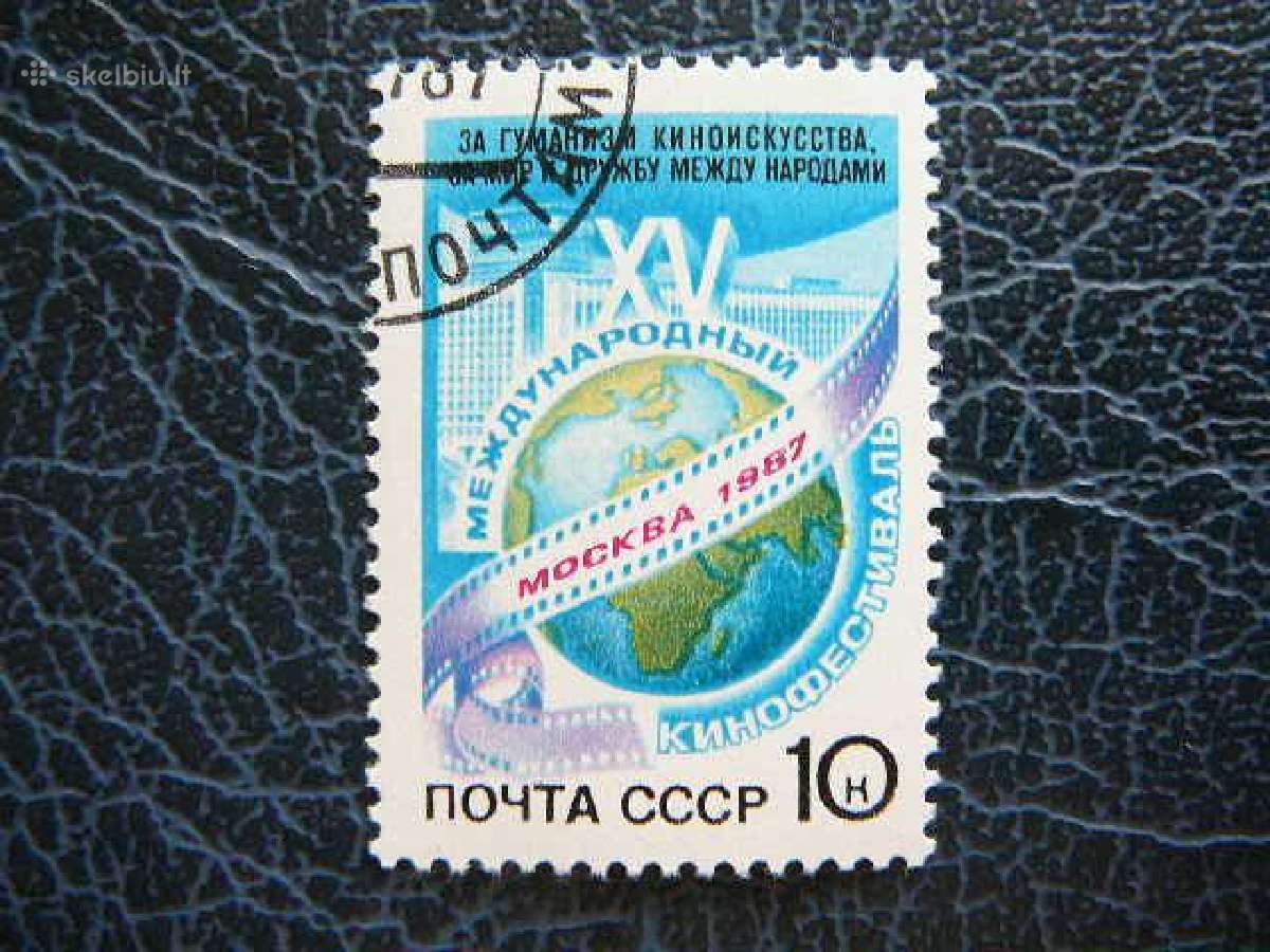 Kinas Ssr 1987 antsp. a5736