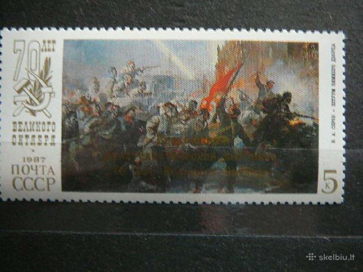 Fil. paroda Ssr 1987 Mnh s5761