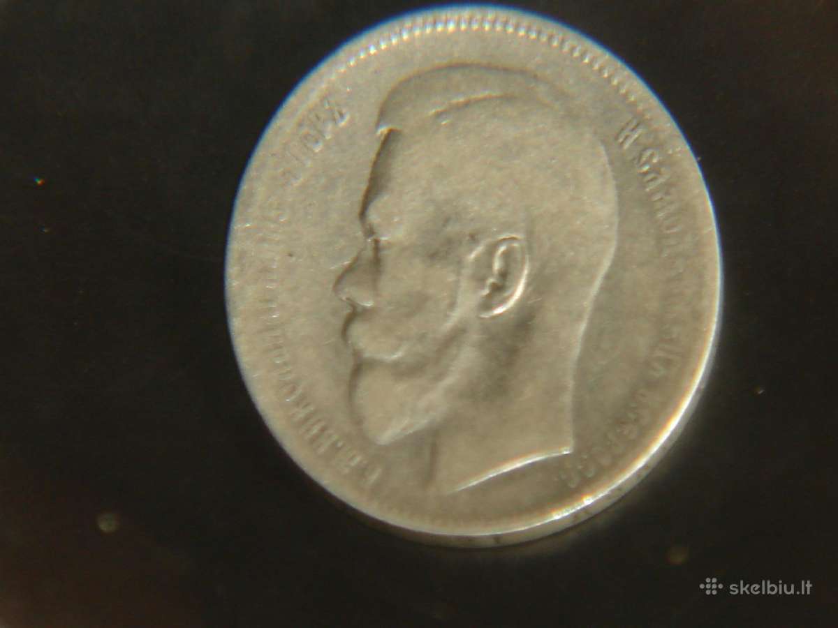 Sidabrinis rublis 1897 - nuotraukos Nr. 2