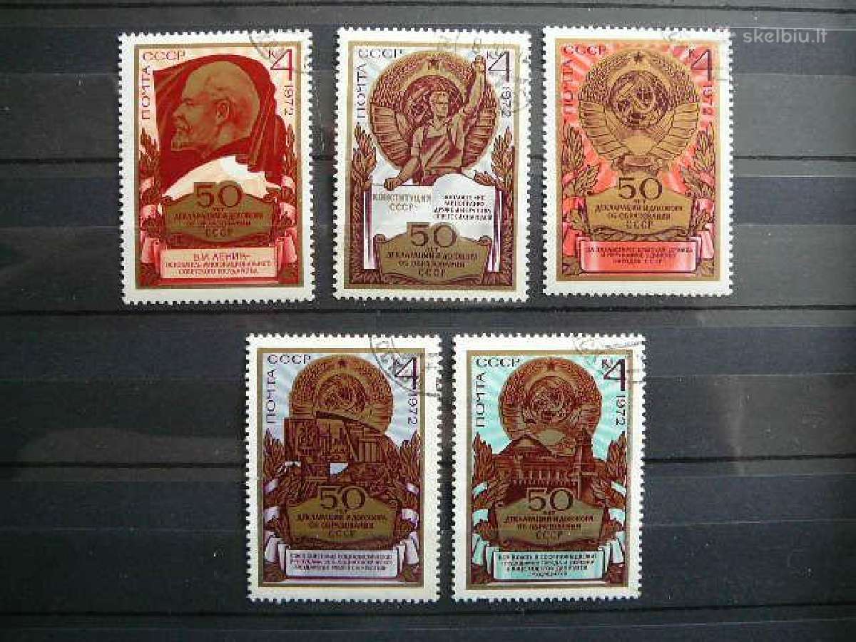 50 metu Ssr 1972 antsp. a4053/7