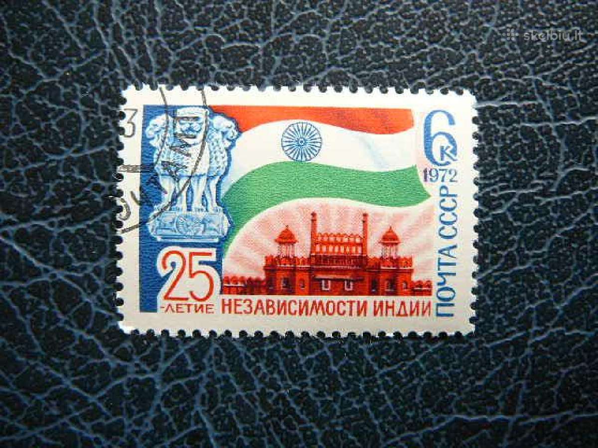 Indija Ssr 1972 antsp. a4031