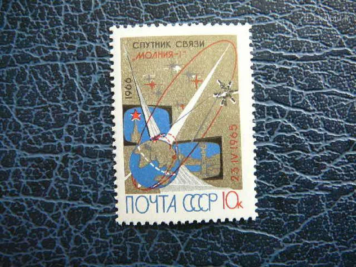 Kosmosas Ssr 1966 Mnh s3207