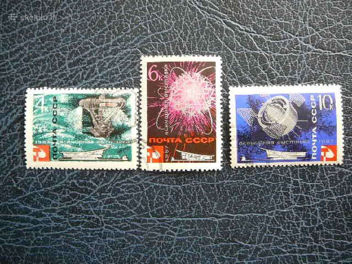 Expo paroda Ssr 1967 antsp. a3318