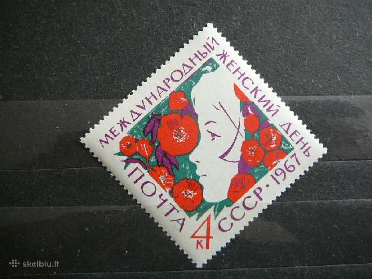 Moters diena Ssr 1967 Mnh s3324
