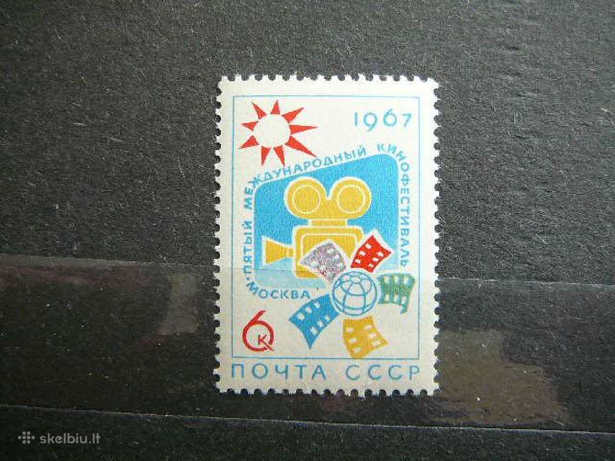Kinas Ssr 1967 Mnh s3325