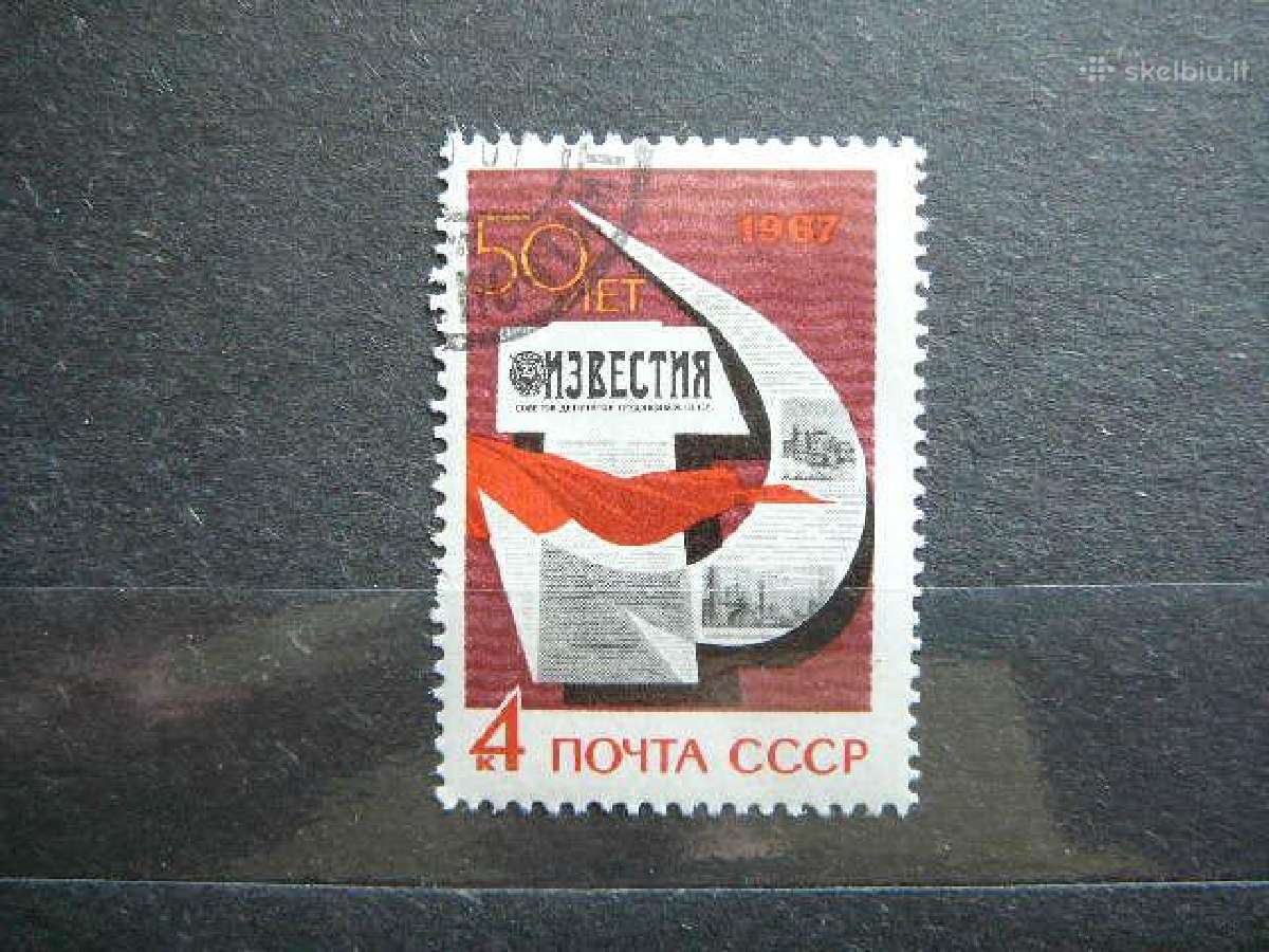 Laikrastis Ssr 1967 antsp. a3331