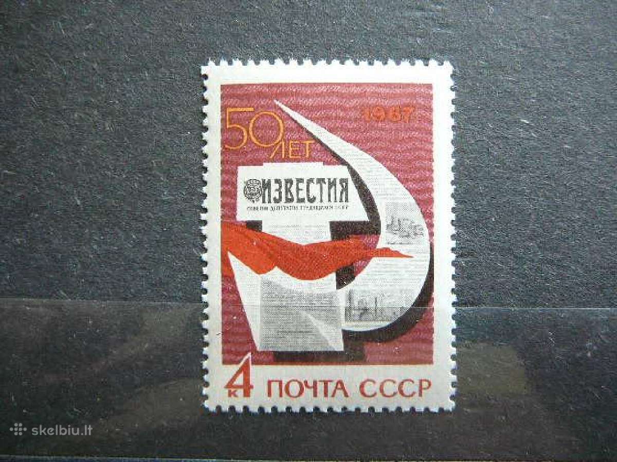 Laikrastis Ssr 1967 Mnh s3331