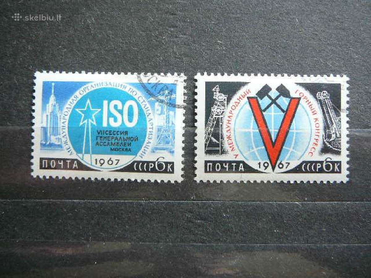 Kongresas Ssr 1967 antsp. a3332