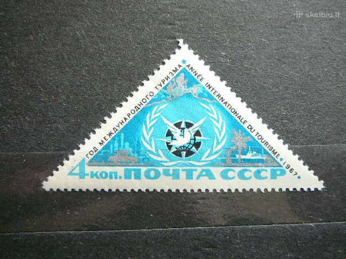 Turizmas Ssr 1967 Mnh s3334