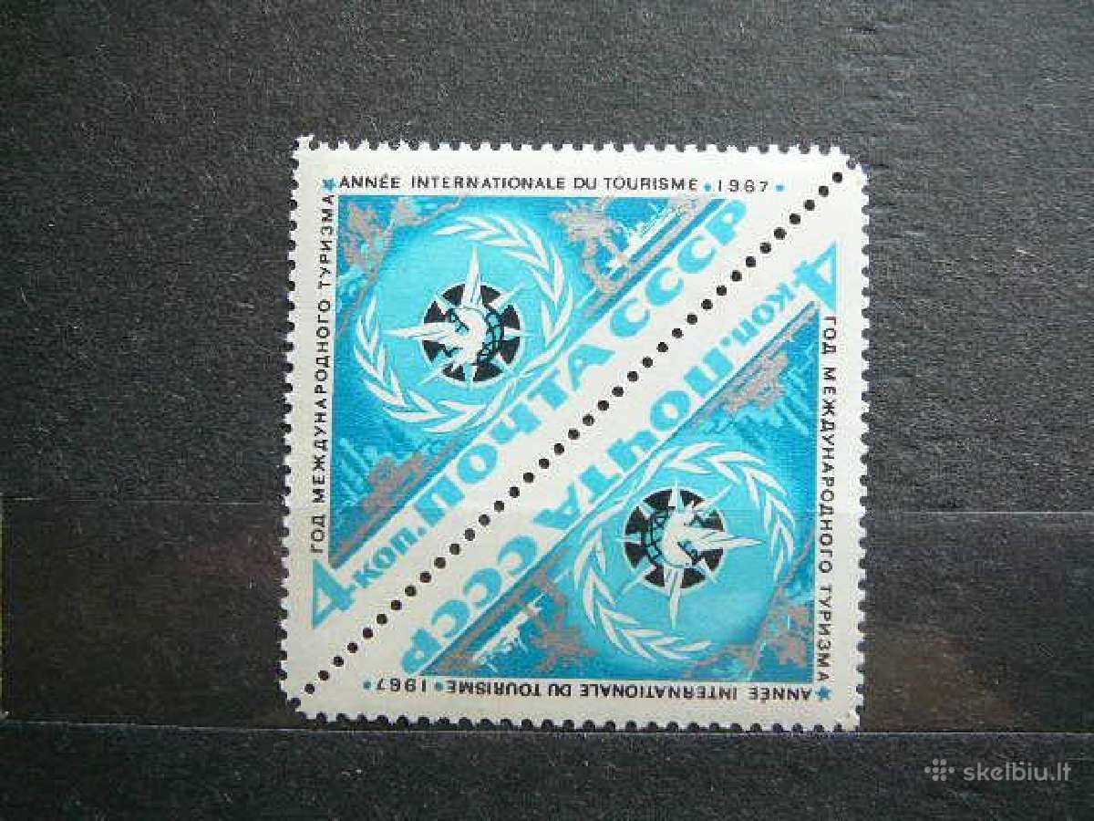 Turizmas Ssr 1967 Mnh s3334t