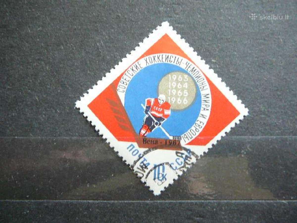 Sportas Ssr 1967 antsp. a3335