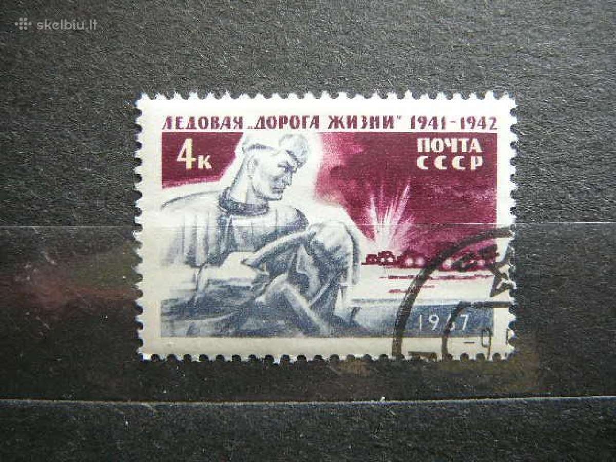 Karas Gyvybes kelias Ssr 1967 antsp. a3348