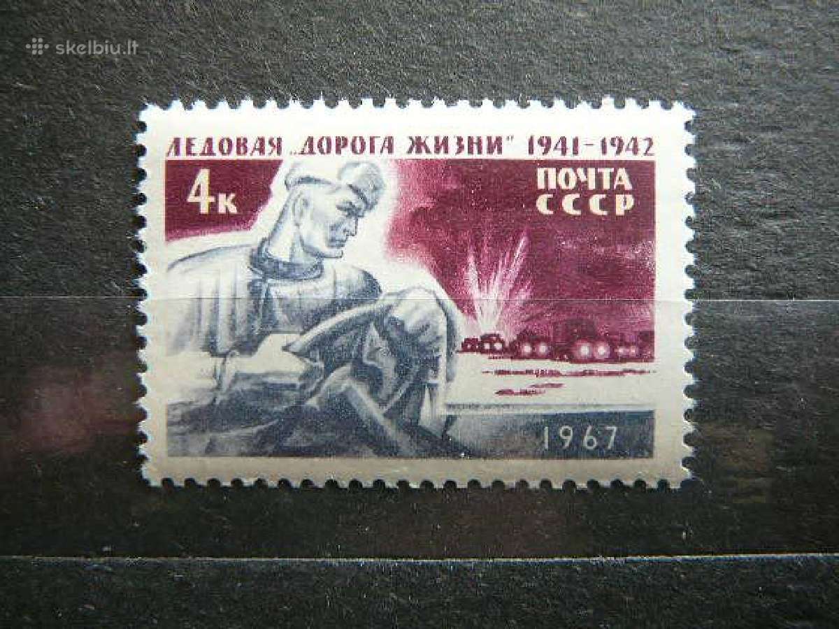 Karas Gyvybes kelias Ssr 1967 Mnh s3348