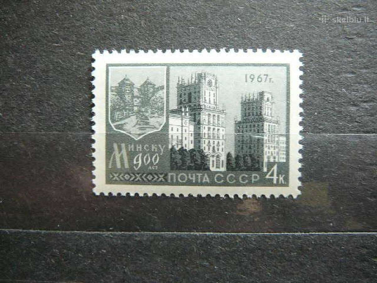 Minskas Ssr 1967 Mnh s3349