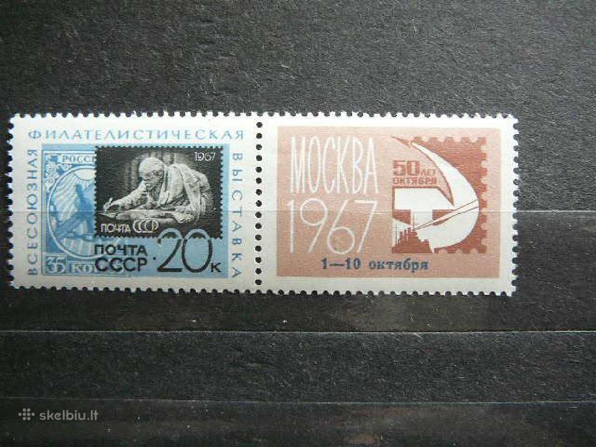 V. Leninas Paroda Ssr 1967 Mnh s3351zii
