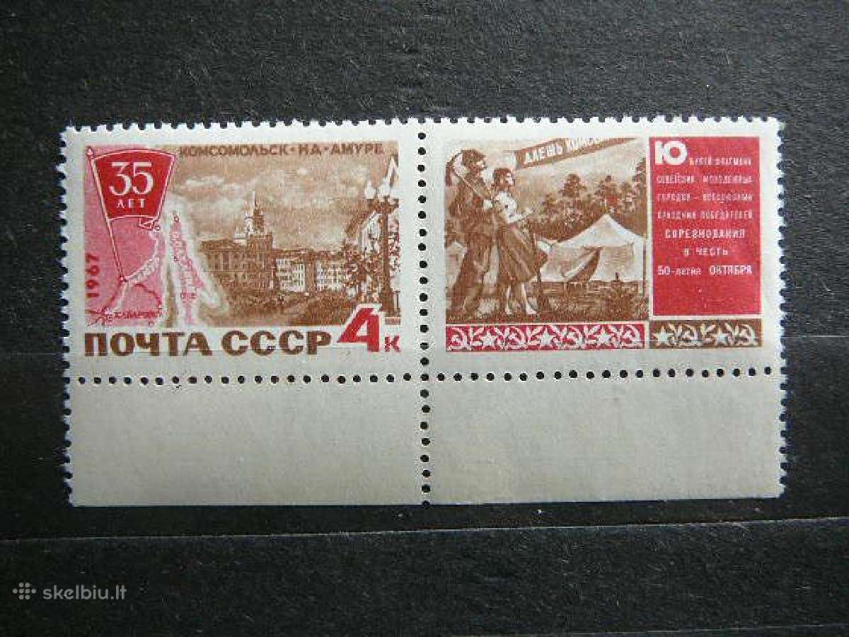 Komsomolskas Ssr 1967 Mnh s3352z