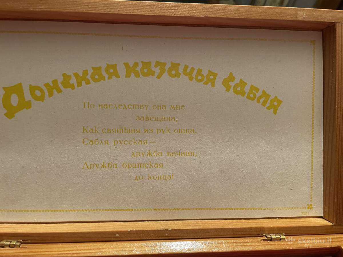 Kardų durklų šaškių kolekcionieriui - nuotraukos Nr. 3