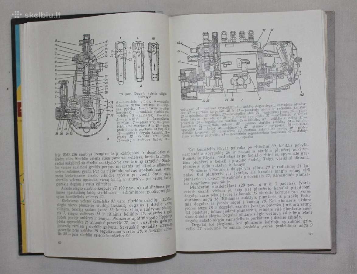 Automobilis knyga mokymo priemonė 9-11 kl. 1981 m. - nuotraukos Nr. 4