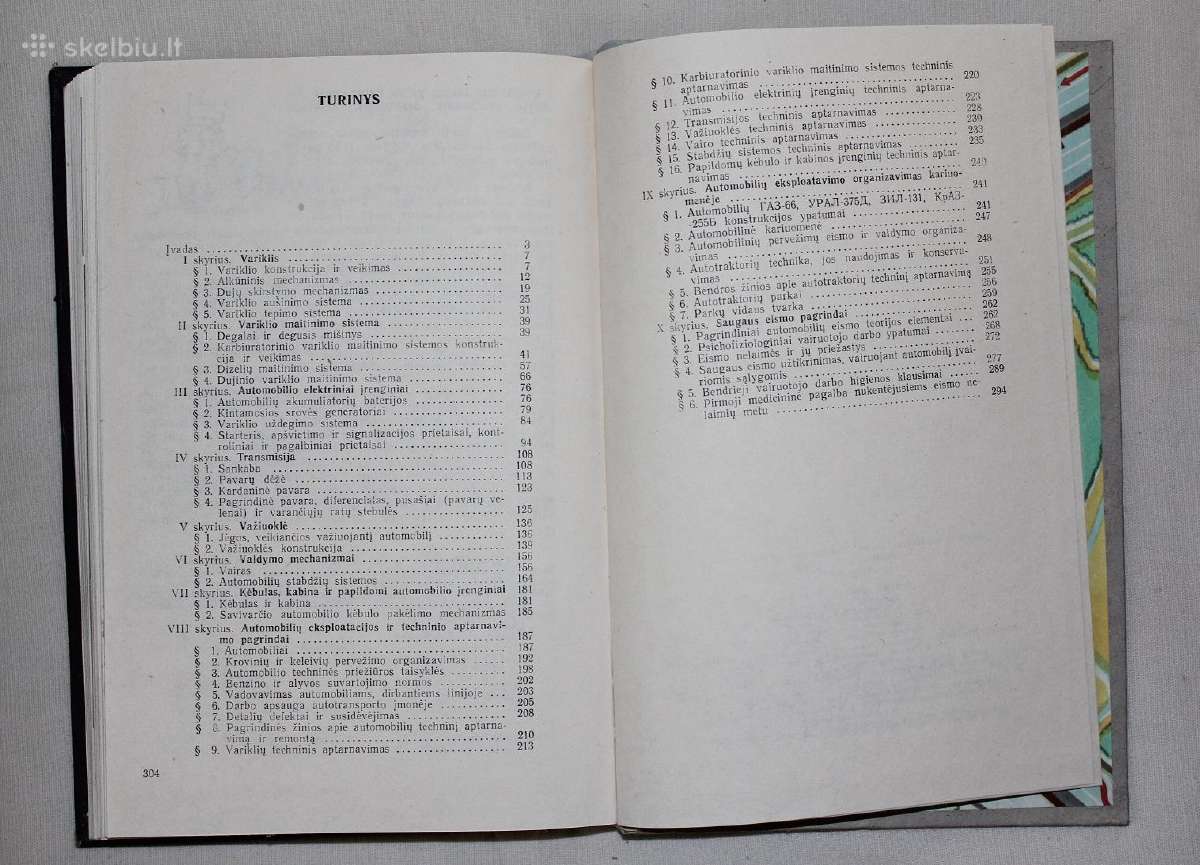 Automobilis knyga mokymo priemonė 9-11 kl. 1981 m. - nuotraukos Nr. 10