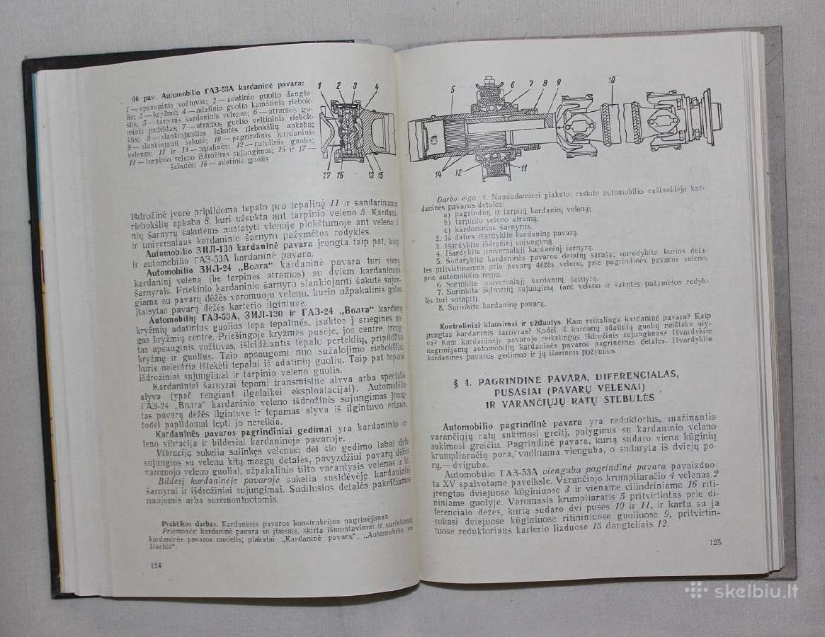 Automobilis knyga mokymo priemonė 9-11 kl. 1981 m. - nuotraukos Nr. 5