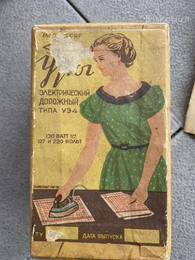Lygintuvas kelioninis - nuotraukos Nr. 4