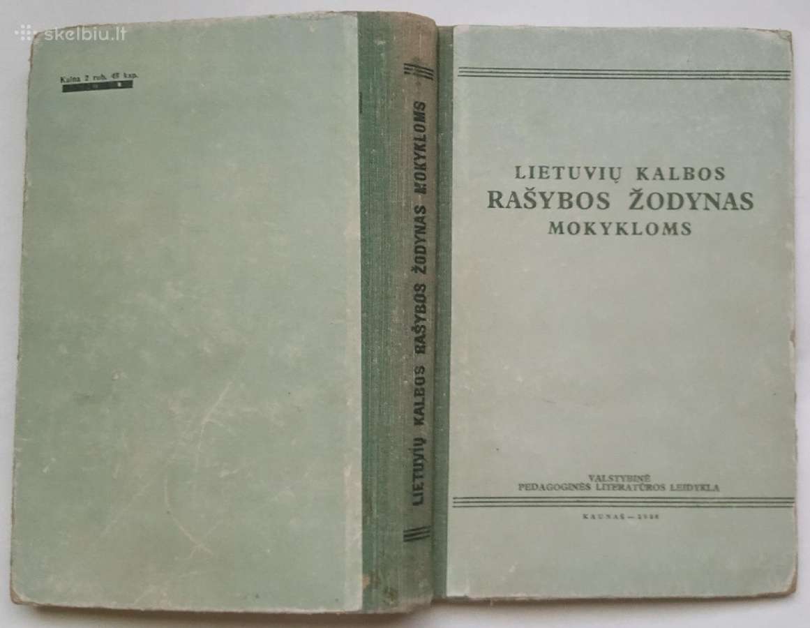 Lietuvių kalbos rašybos žodynas mokykloms 1956 met - nuotraukos Nr. 2