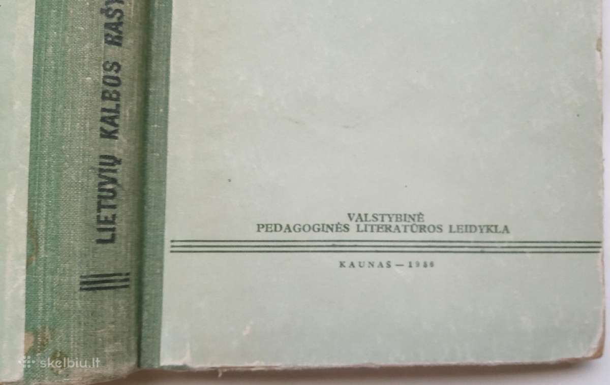 Lietuvių kalbos rašybos žodynas mokykloms 1956 met - nuotraukos Nr. 4