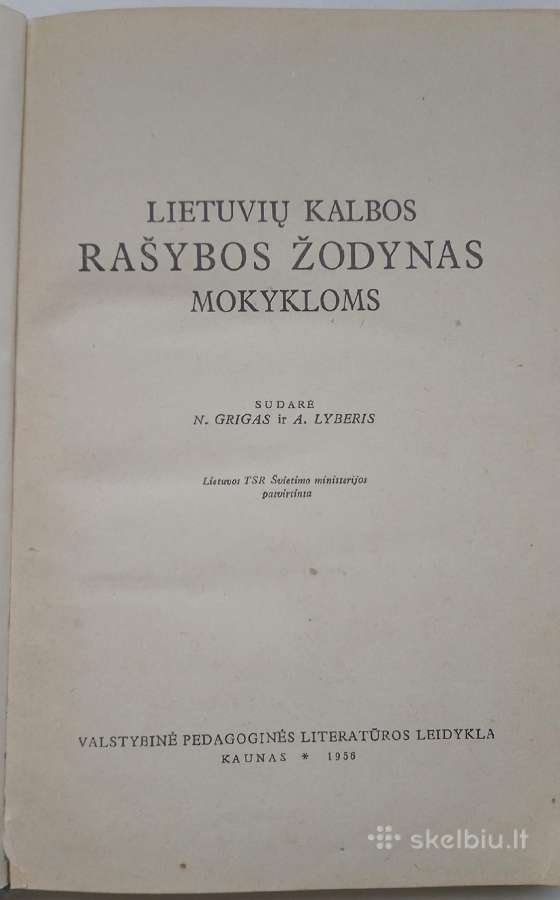 Lietuvių kalbos rašybos žodynas mokykloms 1956 met - nuotraukos Nr. 5