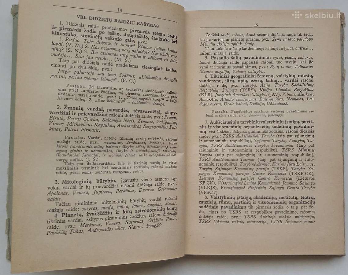 Lietuvių kalbos rašybos žodynas mokykloms 1956 met - nuotraukos Nr. 6