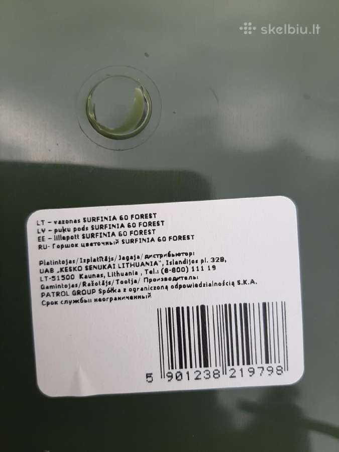 Plastikiniai lauko gėlių vazonai - nuotraukos Nr. 9