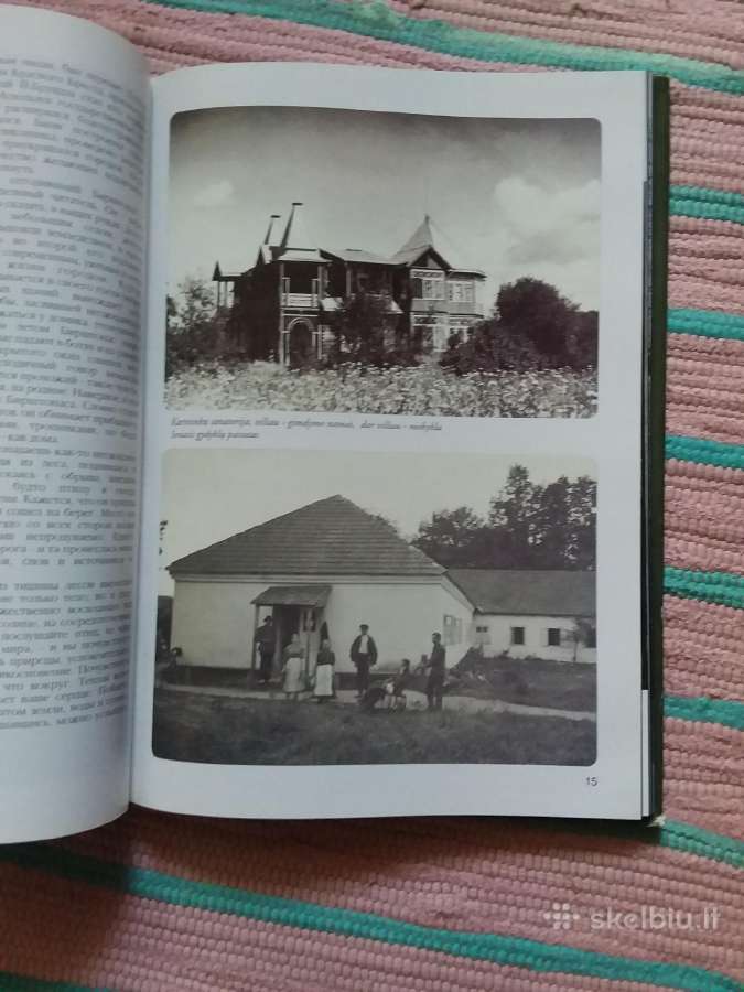 Tarp Nemuno Vingių. Birštonas.juozas Kazlauskas - nuotraukos Nr. 5