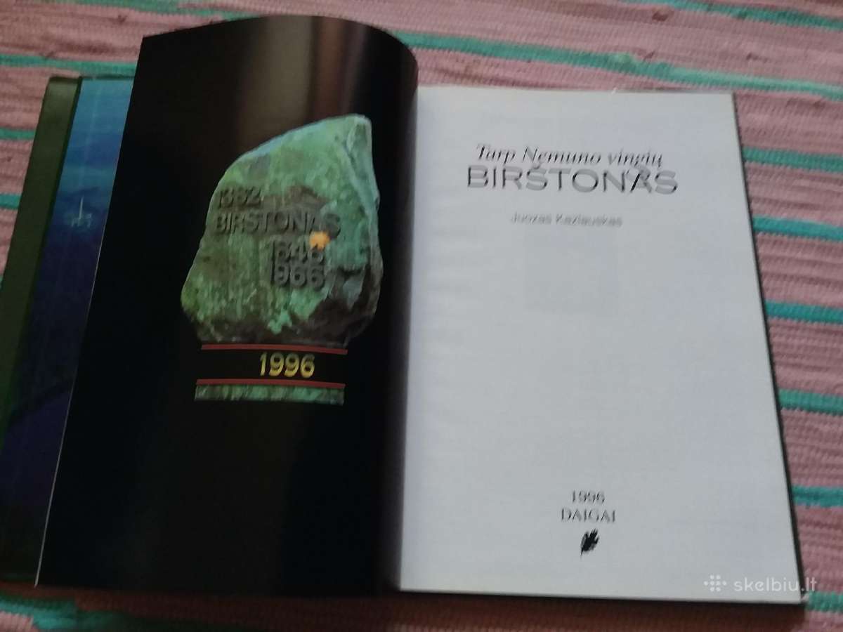 Tarp Nemuno Vingių. Birštonas.juozas Kazlauskas - nuotraukos Nr. 2