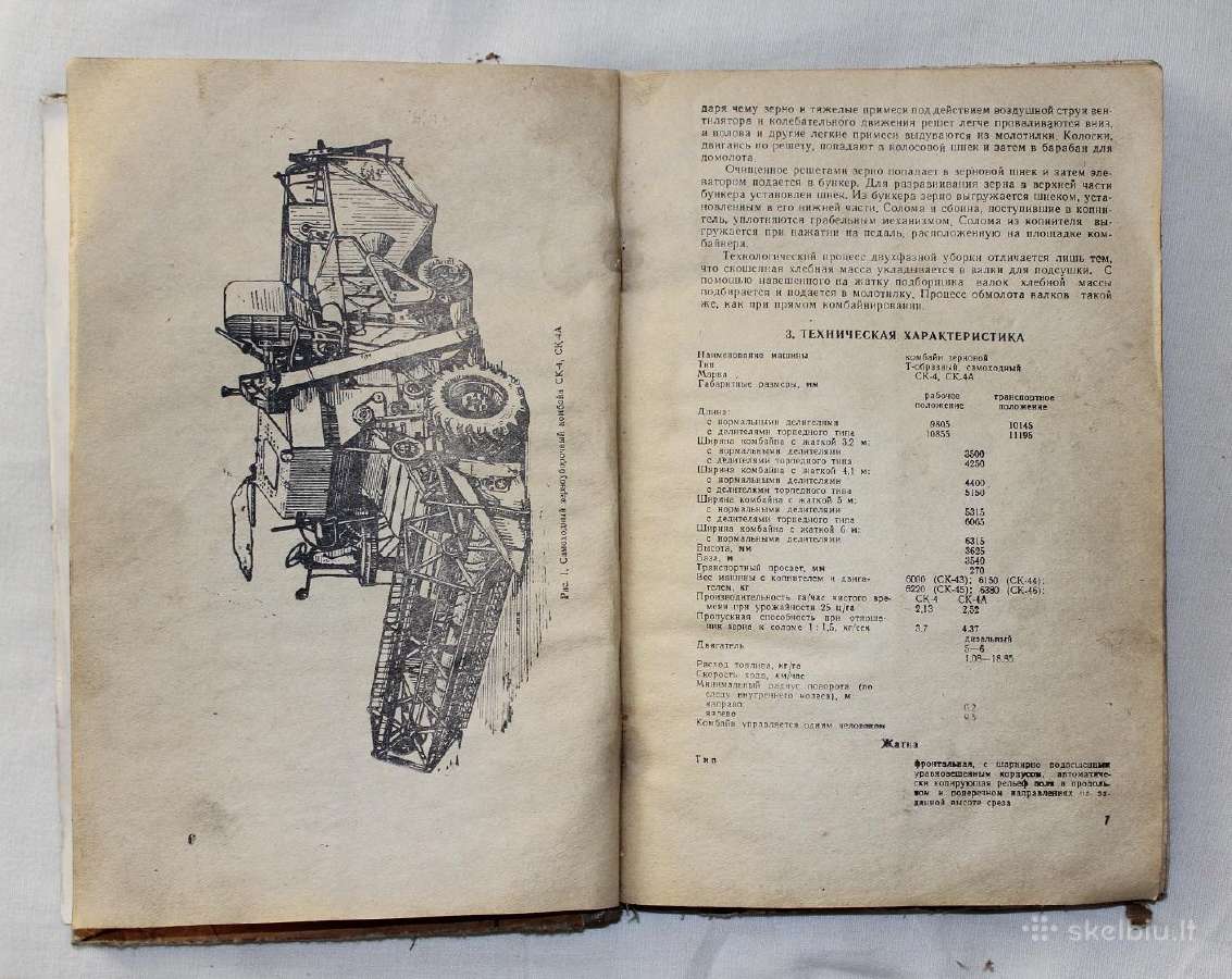 Savaeigiai grūdų kombainai Sk-4 Sk-4a knyga 1972m - nuotraukos Nr. 3