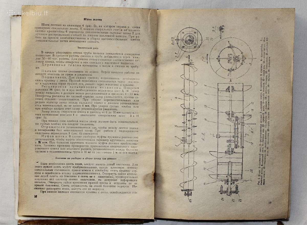 Savaeigiai grūdų kombainai Sk-4 Sk-4a knyga 1972m - nuotraukos Nr. 5
