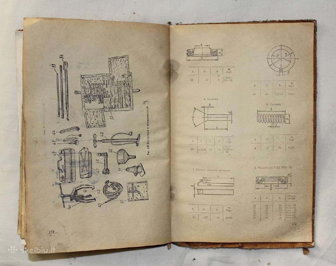 Savaeigiai grūdų kombainai Sk-4 Sk-4a knyga 1972m - nuotraukos Nr. 10