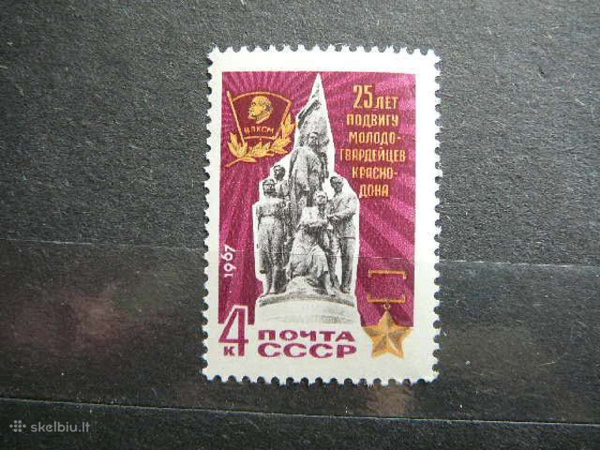 Ssr 1967 Karas Gvardija svarus s3398