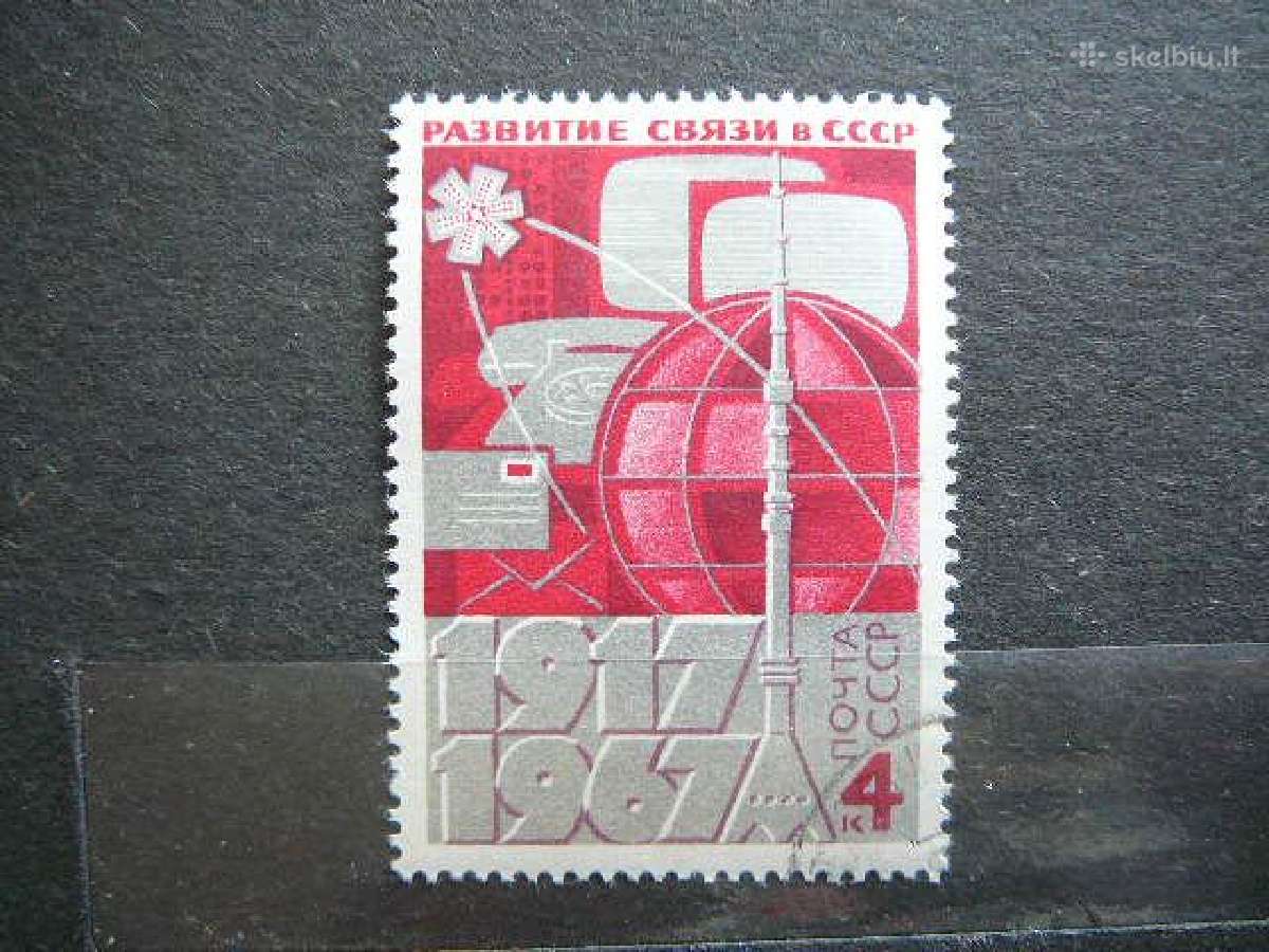 Ssr 1967 Komunikacijos Telebokstas antsp. a3378
