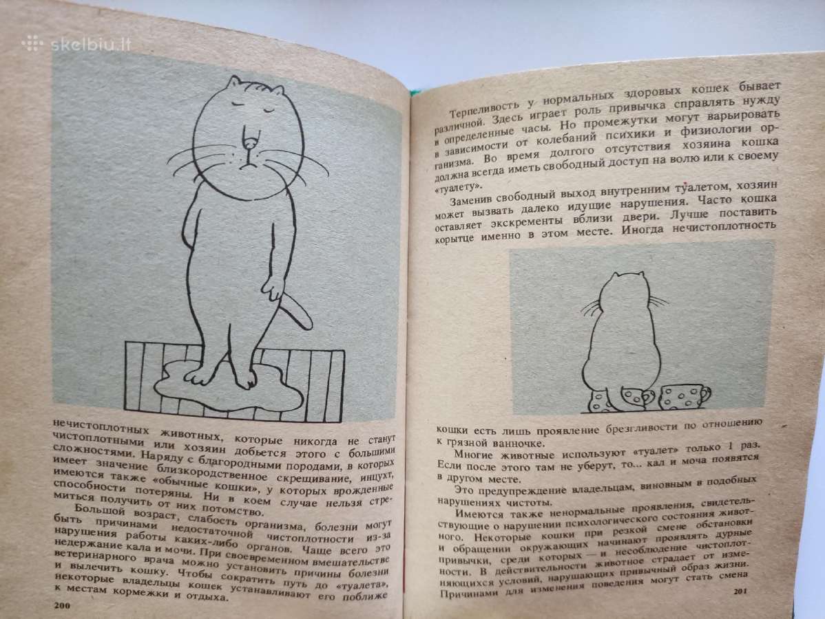 Patarimai kačių mylėtojams.(1987m.) - nuotraukos Nr. 9
