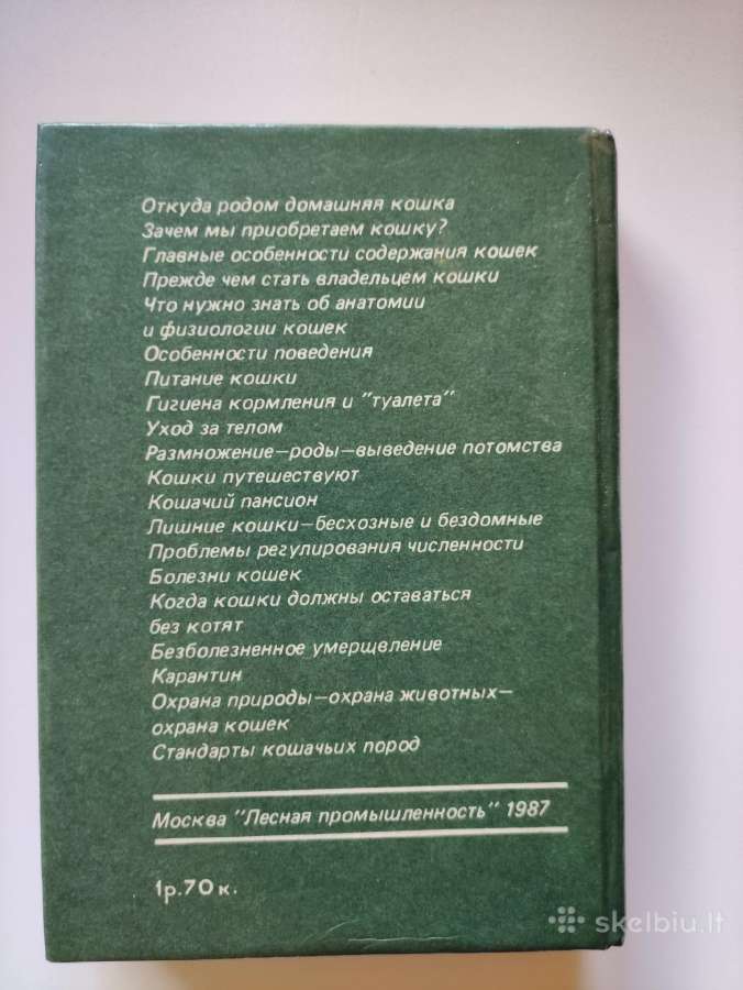 Patarimai kačių mylėtojams.(1987m.) - nuotraukos Nr. 15