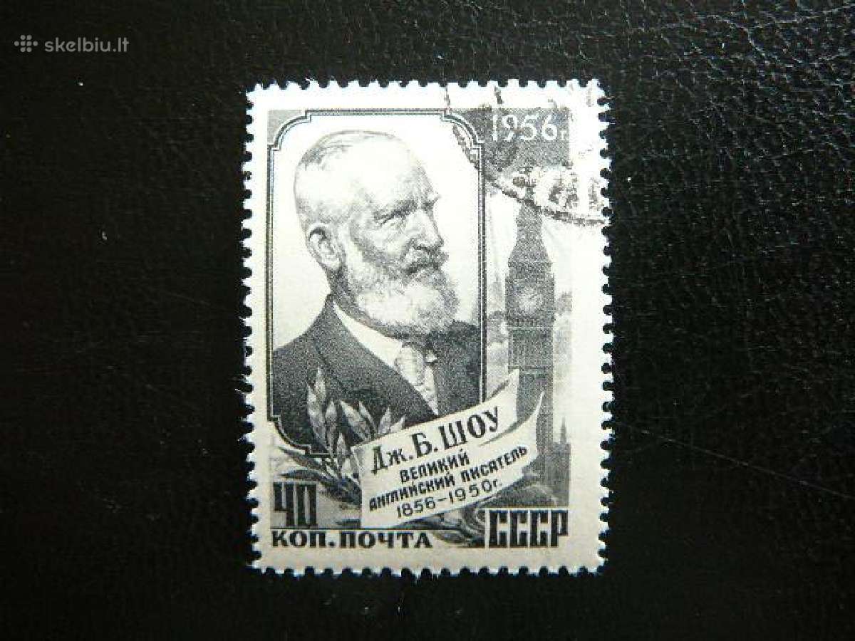Ssr 1956 Bernardas Sou antsp. 1887a