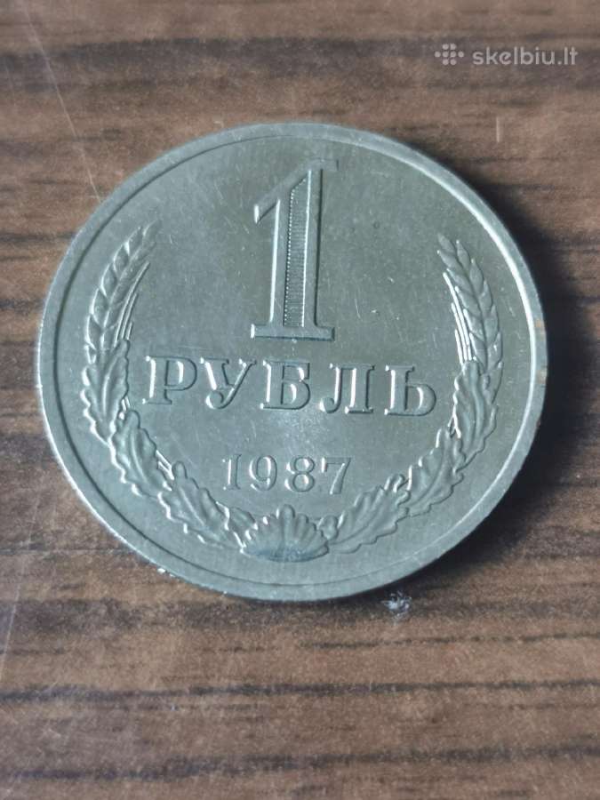 1 rublis, 1987m.