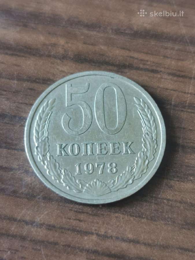 50 kapeikų, 1978m.