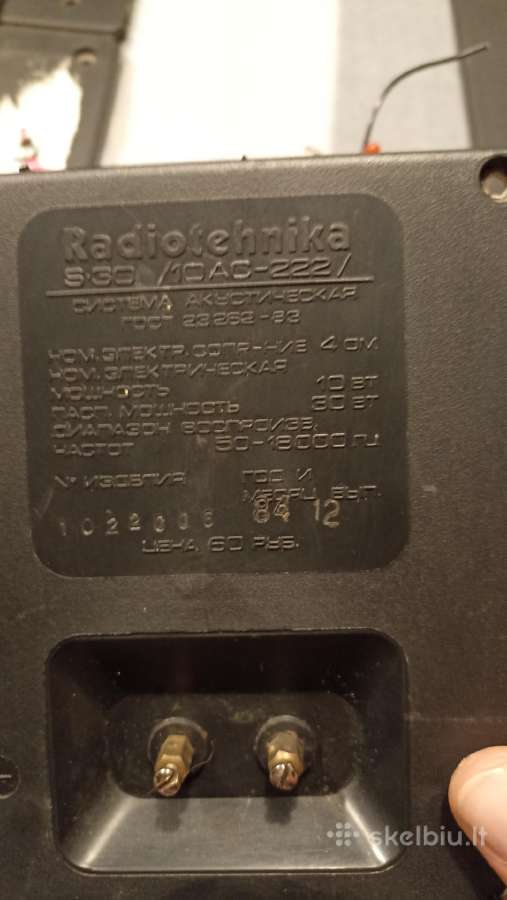 Radiotehnika s30, s30a, s30b grotelės, filtrai - nuotraukos Nr. 2